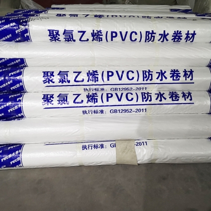 聚氯乙烯（PVC）防水卷材 1.2mm带布企标防水卷材